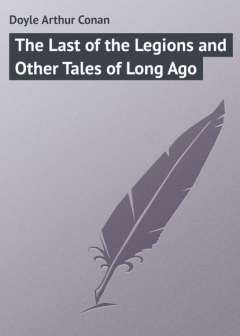 Книга The Last of the Legions and Other Tales of Long Ago на ReadRate.com книга The Last of the Legions and Other Tales of Long Ago