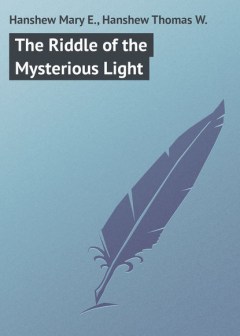 Книга The Riddle of the Mysterious Light на ReadRate.com книга The Riddle of the Mysterious Light
