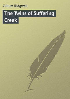 Книга The Twins of Suffering Creek на ReadRate.com книга The Twins of Suffering Creek