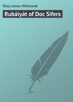 Книга Rub?iy?t of Doc Sifers на ReadRate.com книга Rub?iy?t of Doc Sifers