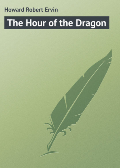 Книга The Hour of the Dragon на ReadRate.com книга The Hour of the Dragon