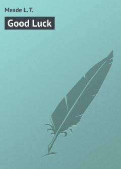 книга Good Luck