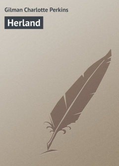 Книга Herland на ReadRate.com книга Herland