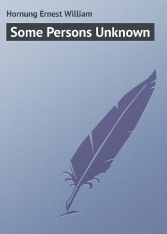 Книга Some Persons Unknown на ReadRate.com книга Some Persons Unknown