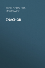 книга Znachor