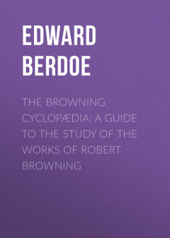 Книга The Browning Cyclop?dia: A Guide to the Study of the Works of Robert Browning на ReadRate.com книга The Browning Cyclop?dia: A Guide to the Study of the Works of Robert Browning