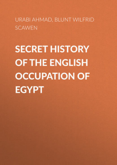 Книга Secret History of the English Occupation of Egypt на ReadRate.com книга Secret History of the English Occupation of Egypt