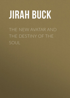Книга The New Avatar and The Destiny of the Soul на ReadRate.com книга The New Avatar and The Destiny of the Soul