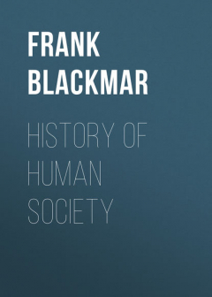 Книга History of Human Society на ReadRate.com книга History of Human Society