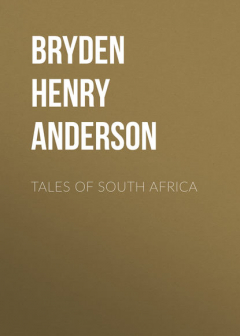 Книга Tales of South Africa на ReadRate.com книга Tales of South Africa