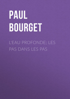 Книга L'eau profonde; Les pas dans les pas на ReadRate.com книга L'eau profonde; Les pas dans les pas