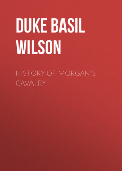 Книга History of Morgan's Cavalry на ReadRate.com книга History of Morgan's Cavalry