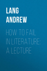 книга How to Fail in Literature: A Lecture
