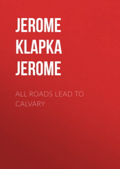 книга All Roads Lead to Calvary