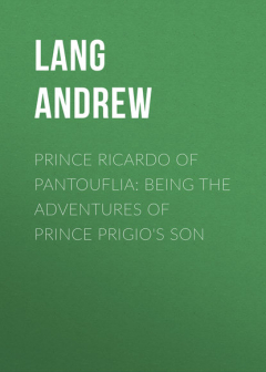 Книга Prince Ricardo of Pantouflia: Being the Adventures of Prince Prigio's Son на ReadRate.com книга Prince Ricardo of Pantouflia: Being the Adventures of Prince Prigio's Son
