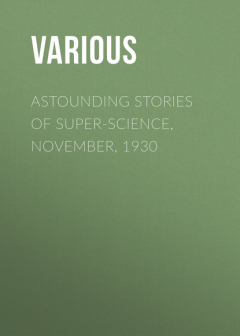 Книга Astounding Stories of Super-Science, November, 1930 на ReadRate.com книга Astounding Stories of Super-Science, November, 1930