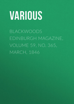 Книга Blackwoods Edinburgh Magazine, Volume 59, No. 365, March, 1846 на ReadRate.com книга Blackwoods Edinburgh Magazine, Volume 59, No. 365, March, 1846