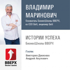 Книга Виктория Джиоева и Андрей Акулович. Развитие бренда в стоматологии на ReadRate.com книга Виктория Джиоева и Андрей Акулович. Развитие бренда в стоматологии