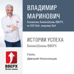 Книга Дмитрий Новосельцев.Что такое успешная стратегия и как ее создать на ReadRate.com книга Дмитрий Новосельцев.Что такое успешная стратегия и как ее создать