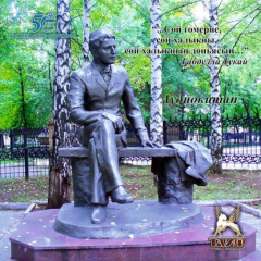 Книга Сөй гомерне, сөй халыкны, сөй халыкның дөньясын (сборник стихов для взрослых) на ReadRate.com книга Сөй гомерне, сөй халыкны, сөй халыкның дөньясын (сборник стихов для взрослых)