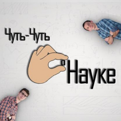 Книга Вейпинг с точки зрения науки на ReadRate.com книга Вейпинг с точки зрения науки