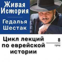 Книга Восстание Маккавеев Независимость на ReadRate.com книга Восстание Маккавеев Независимость