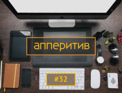 Книга Мобильная разработка с AppTractor #32 на ReadRate.com книга Мобильная разработка с AppTractor #32