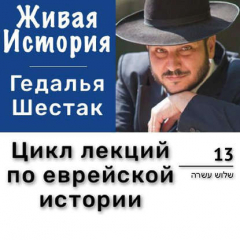 Книга Царь Ирод – великий и ужасный. Часть II на ReadRate.com книга Царь Ирод – великий и ужасный. Часть II