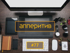 Книга Мобильная разработка с AppTractor #77 на ReadRate.com книга Мобильная разработка с AppTractor #77