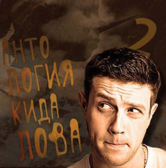 книга О недобросовестных компаниях