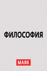 Книга Прагматизм на ReadRate.com книга Прагматизм