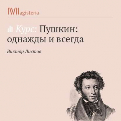 Книга Трагедия «Борис Годунов» в истории и культуре на ReadRate.com книга Трагедия «Борис Годунов» в истории и культуре