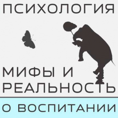 Книга Научно о детях. Реджио педагогика. Часть 2 на ReadRate.com книга Научно о детях. Реджио педагогика. Часть 2