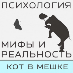 Книга Кот в мешке! Часть 4 на ReadRate.com книга Кот в мешке! Часть 4
