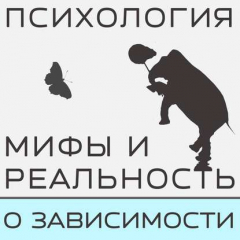 Книга Еще раз о зависимости... на ReadRate.com книга Еще раз о зависимости...