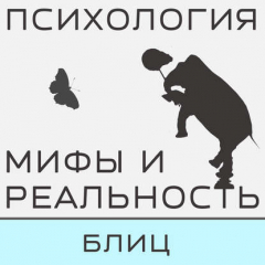 Книга Блиц. Часть 1 на ReadRate.com книга Блиц. Часть 1