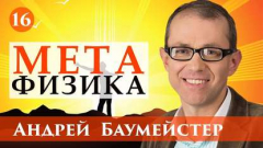 Книга Лекция 16. Возрождение рациональной теологии на ReadRate.com книга Лекция 16. Возрождение рациональной теологии