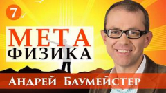 Книга Лекция 7. Язык и реальность на ReadRate.com книга Лекция 7. Язык и реальность