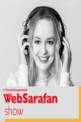 книга Петр Зозуля: как с кайфом добиваться целей в бизнесе и в спорте (даже если вы иррационал)