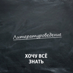Книга Сказка об отношениях. К.Г.Паустовский «Стальное колечко" на ReadRate.com книга Сказка об отношениях. К.Г.Паустовский «Стальное колечко"