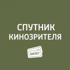 Книга Лучшее. «Последний бойскаут", «Иван Васильевич меняет профессию" на ReadRate.com книга Лучшее. «Последний бойскаут", «Иван Васильевич меняет профессию"