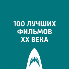 Книга Основной инстинкт на ReadRate.com книга Основной инстинкт