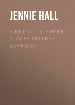 Книга Buried Cities: Pompeii, Olympia, Mycenae (Complete) на ReadRate.com книга Buried Cities: Pompeii, Olympia, Mycenae (Complete)