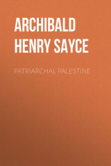 книга Patriarchal Palestine