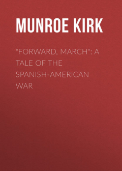 Книга "Forward, March": A Tale of the Spanish-American War на ReadRate.com книга "Forward, March": A Tale of the Spanish-American War