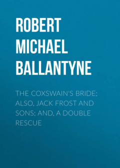 Книга The Coxswain's Bride; also, Jack Frost and Sons; and, A Double Rescue на ReadRate.com книга The Coxswain's Bride; also, Jack Frost and Sons; and, A Double Rescue