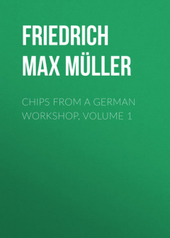 Книга Chips from a German Workshop, Volume 1 на ReadRate.com книга Chips from a German Workshop, Volume 1
