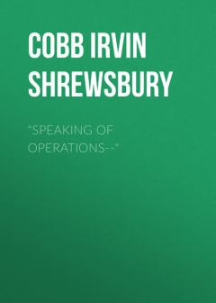 Книга "Speaking of Operations--" на ReadRate.com книга "Speaking of Operations--"
