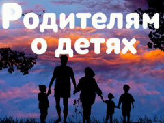 Книга Почему детям не нужно выдавать карманные деньги? на ReadRate.com книга Почему детям не нужно выдавать карманные деньги?