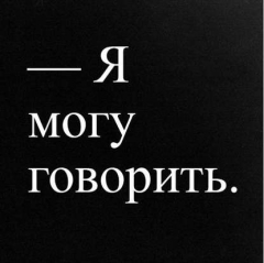 Книга Рождение достоинства. Откуда берутся волонтеры? на ReadRate.com книга Рождение достоинства. Откуда берутся волонтеры?